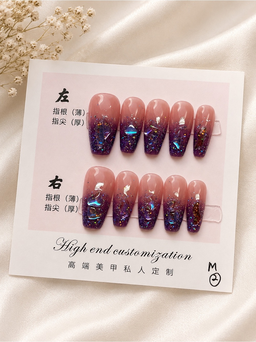 Pink to Purple Glitter Ombre Press-On Nails size medium